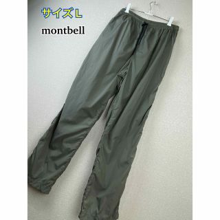 モンベル(mont bell)の美品☆ montbell パンツ(カジュアルパンツ)