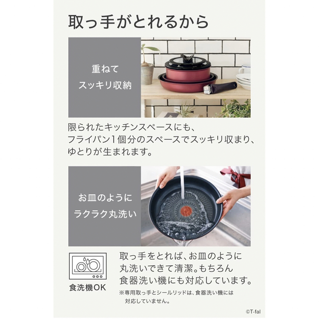 T-fal - 【愛妻に最高級を】新品ティファール IH対応 フライパン 22cm