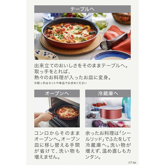T-fal - 【愛妻に最高級を】新品ティファール IH対応 フライパン 22cm