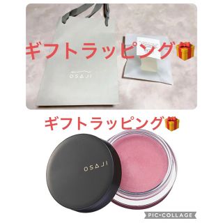 コスメキッチン(Cosme Kitchen)のオサジ　OSAJI ニュアンス フェイスカラー 03 追憶(チーク)