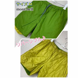 モンベル(mont bell)の美品☆ montbell パンツ リバーシブル♪(登山用品)