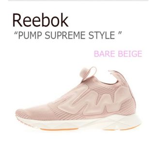 リーボック(Reebok)のReebok（リーボック）ポンプシュープリーム　スニーカー　新品(スニーカー)