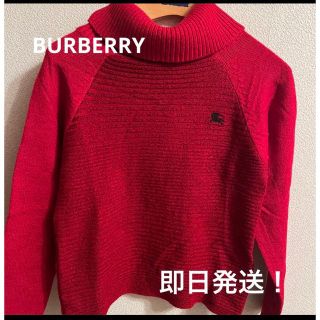 バーバリー(BURBERRY)のBURBERRY バーバリー ニット(ニット/セーター)