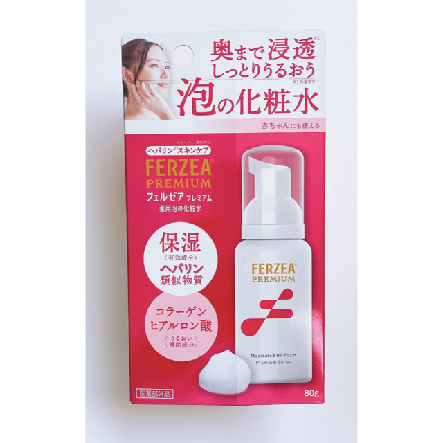 LION(ライオン)のフェルゼア プレミアム 薬用泡の化粧水 (80g) ライオン コスメ/美容のスキンケア/基礎化粧品(化粧水/ローション)の商品写真