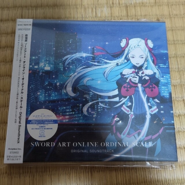 値下げしました！　劇場版 SAO オーディナルスケールセット　CD&DVDその他竹達彩奈