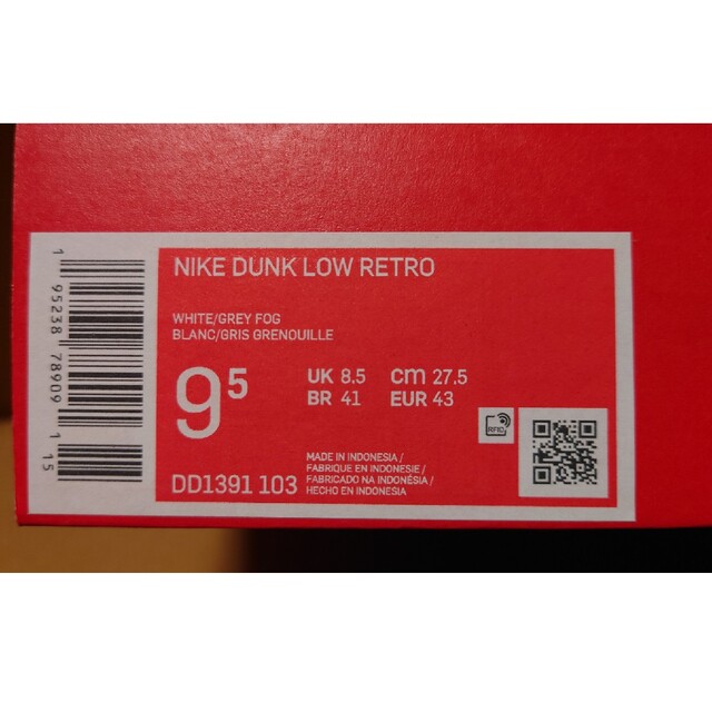 Nike Dunk Low Retro "Grey Fog" 27.5