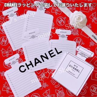 シャネル(CHANEL)の【ベリッシマ様ご専用♡】CHANEL♡ ❤︎非売品ボトルメモ＋ムエットセット(ノベルティグッズ)