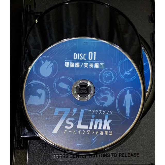 吉岡正洋先生の『7'sLink～オールインワンの治療法～』DVD 新登場