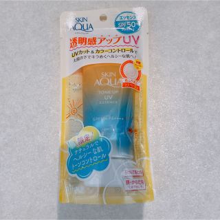 ロートセイヤク(ロート製薬)の新品未使用　スキンアクアトーンアップUV 限定カラー　ラテベージュ(日焼け止め/サンオイル)