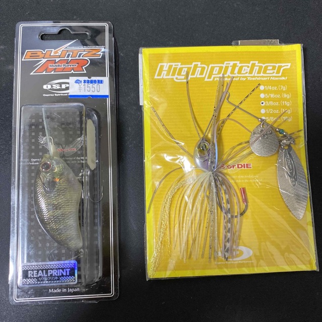 OSP ルアーセット 2 www.apidofarm.com