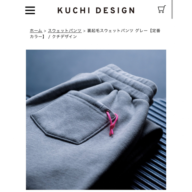 KUCHI DESIGN スエットパンツ グレー メンズのパンツ(その他)の商品写真