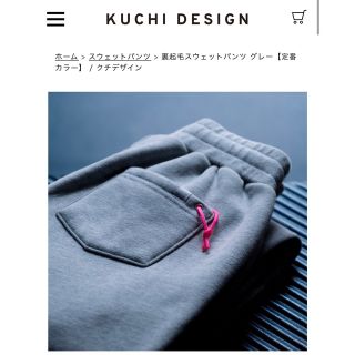 KUCHI DESIGN スエットパンツ グレー(その他)