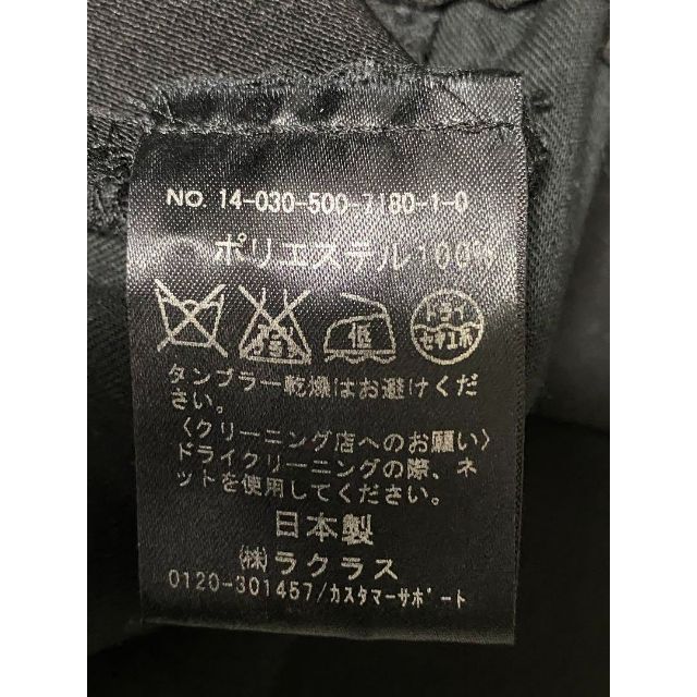 【美品】ミューズ　ドゥズィーエムクラス　ブラックパンツ　総ゴム　サイズSブラック素材
