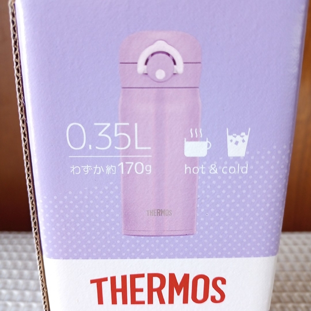 THERMOS(サーモス)の【新品未使用品】0.35L パープル 真空断熱ケータイマグ(水筒) サーモス インテリア/住まい/日用品のキッチン/食器(弁当用品)の商品写真