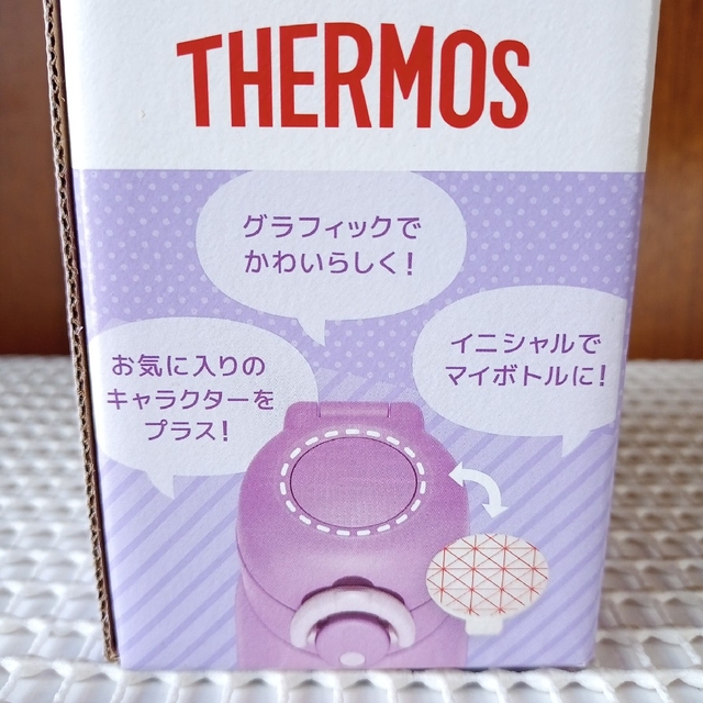 THERMOS(サーモス)の【新品未使用品】0.35L パープル 真空断熱ケータイマグ(水筒) サーモス インテリア/住まい/日用品のキッチン/食器(弁当用品)の商品写真