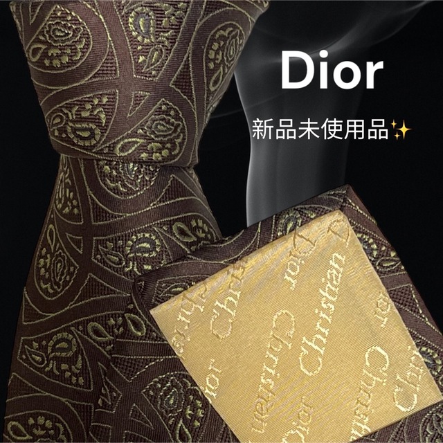 【高級ネクタイ✨️新品未使用品✨️】Christian Dior ブラウン