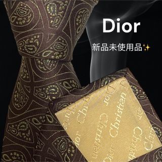 クリスチャンディオール(Christian Dior)の【高級ネクタイ✨️新品未使用品✨️】Christian Dior ブラウン(ネクタイ)