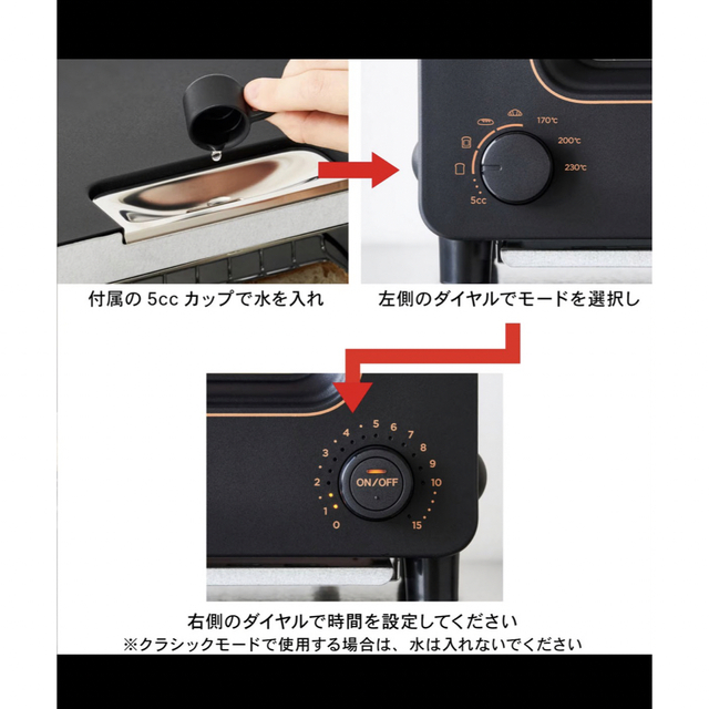 BALMUDA(バルミューダ)のバルミューダザトースター　K05A-BK BALMUDA The Toaster スマホ/家電/カメラの調理家電(調理機器)の商品写真