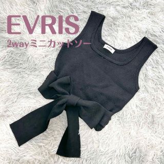 エヴリス(EVRIS)のEVRIS / 2wayミニカットソー(カットソー(半袖/袖なし))