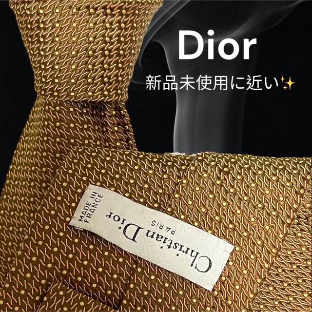 【高級ネクタイ✨️美品✨️】Christian Dior ブラウン系