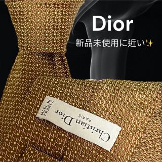 クリスチャンディオール(Christian Dior)の【高級ネクタイ✨️美品✨️】Christian Dior ブラウン系(ネクタイ)