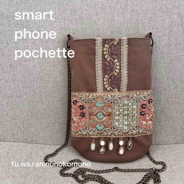 専用】インド刺繍リボンのスマホポシェット☆モカベージュ | www