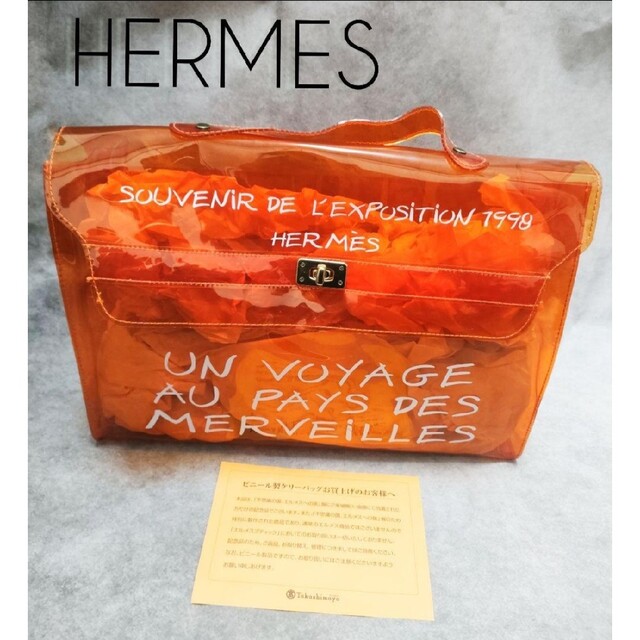 海外 正規品】 Hermes PVC オレンジ ビニールケリー ハンドバッグ ...