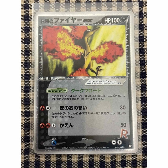 R団のファイヤーex【ポケモンカードゲーム PCG】【Pokemon Card】