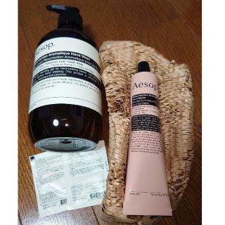 イソップ(Aesop)のレスレクション(ハンドクリーム)