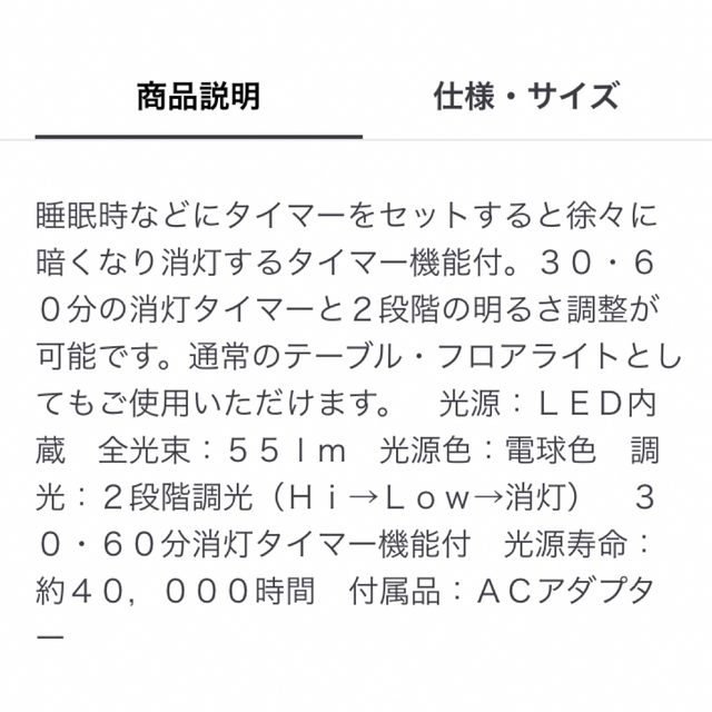 MUJI (無印良品)(ムジルシリョウヒン)のバズ様専用！無印⚫︎ライト⚫︎間接照明⚫︎ インテリア/住まい/日用品のライト/照明/LED(テーブルスタンド)の商品写真