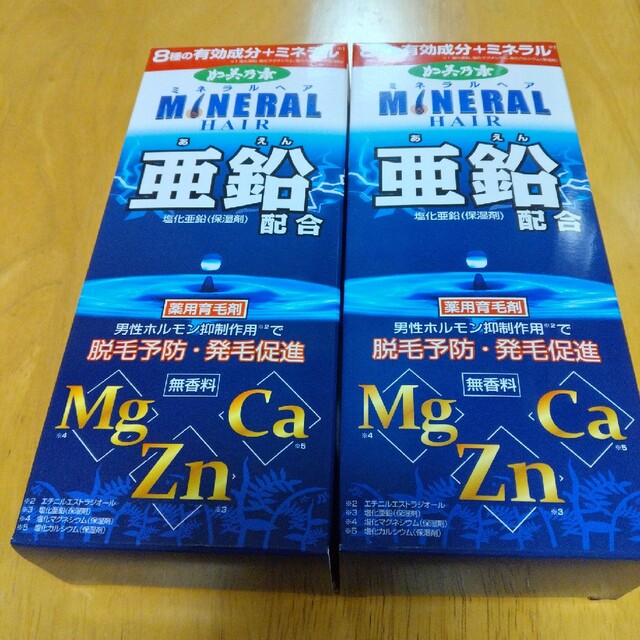 薬用加美乃素 ミネラルヘア 育毛剤(180ml)