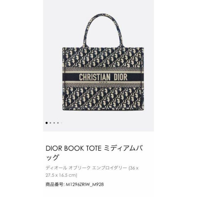 激安SALE!!】Dior ネイビー ブックトート | labiela.com