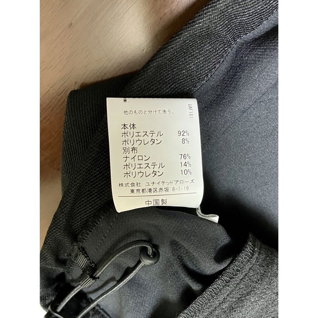 UNITED ARROWS(ユナイテッドアローズ)のunite arrows en route ベスト　ユナイテッドアローズ メンズのトップス(ベスト)の商品写真