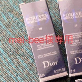 ディオール(Dior)のmei-bee様専用(コンシーラー)