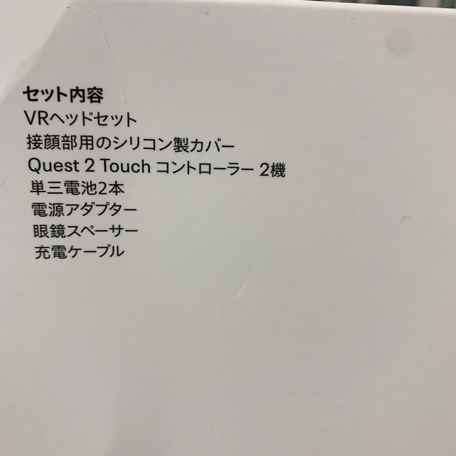 meta quest2 128gb サードパーティ製アタッチメント付き エンタメ/ホビーのゲームソフト/ゲーム機本体(家庭用ゲーム機本体)の商品写真