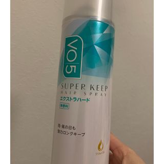 サンスター(SUNSTAR)のvo5ヘアスプレー(ヘアスプレー)