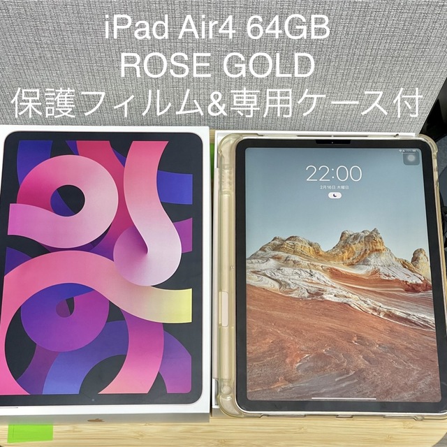 送料関税無料】 Apple - iPad Air4 64gb Wi-Fiモデル 64GB ローズ ...