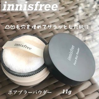 イニスフリー(Innisfree)のイニスフリー　ポアブラーパウダー　ルースパウダー　フェイスパウダー(フェイスパウダー)