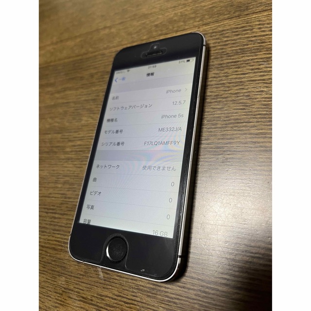 限定版iPhone iphone5s 16gb docomoの通販 by FlatCafe｜アイフォーンならラクマスマートフォン本体 