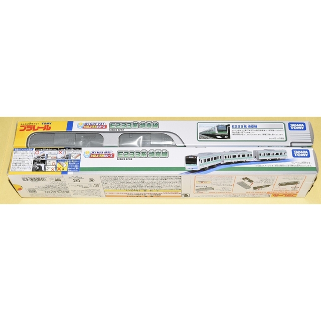 Takara Tomy - 即発送【大宮鉄道博物館限定 プラレール】たのしい列車