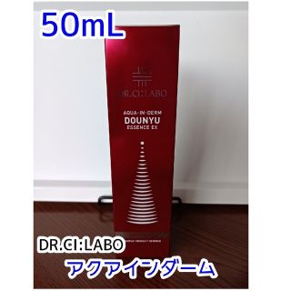 ドクターシーラボ(Dr.Ci Labo)の【未使用】ドクターシーラボ／アクアインダームエッセンスEX50ml／DR.CI(美容液)