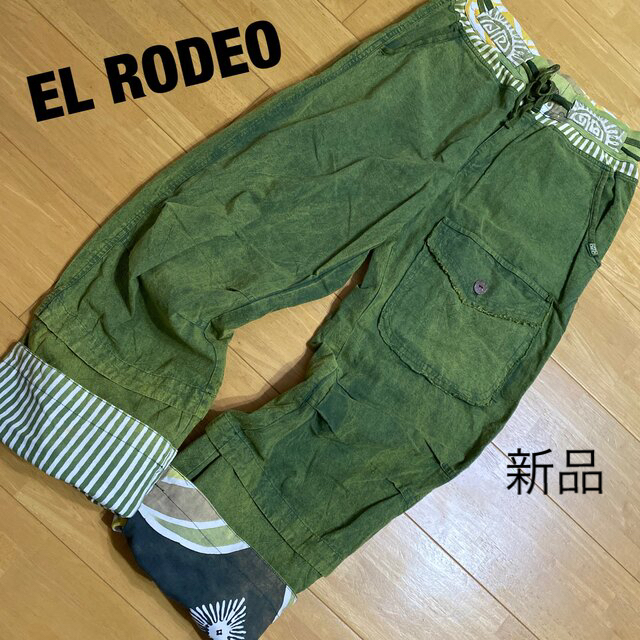 EL RODEO(エルロデオ)のエルロデオ EL RODEO グリーン系 オシャレパンツ レディースのパンツ(ワークパンツ/カーゴパンツ)の商品写真