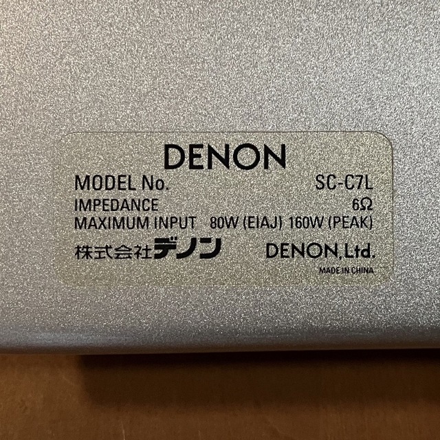 DENON センタースピーカー SC-C7L