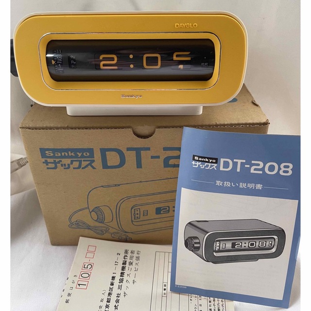 昭和レトロ　パタパタ時計　三協精機　 ザックス　未使用　通電確認済　DT-208