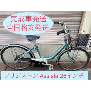 高品質バッテリー！安心保証付き！安全整備済み！電動自転車の通販 by