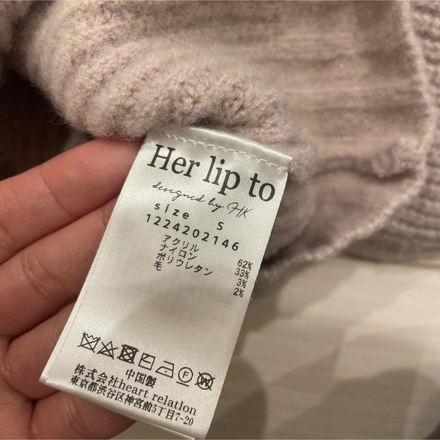 Her lip to - Herlipto Madeline 2Way Knit Pulloverの通販 by m