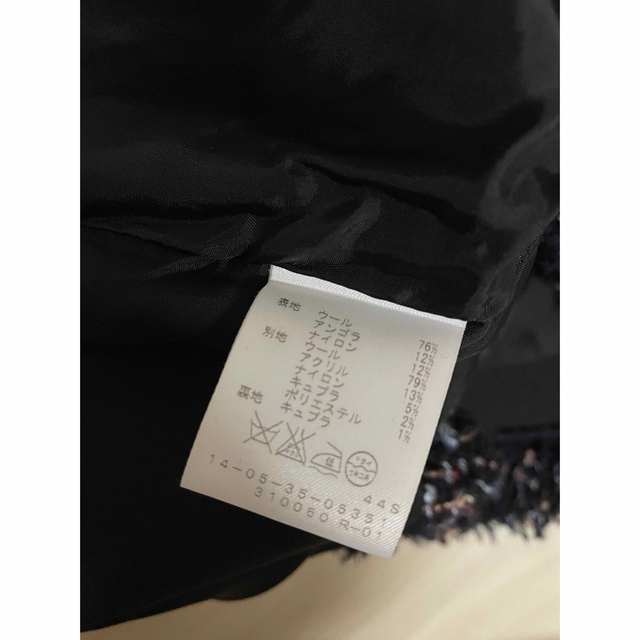 TOMORROWLAND(トゥモローランド)のTomorrowland スカート　美品　 レディースのスカート(ひざ丈スカート)の商品写真