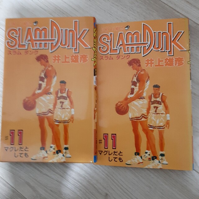 ＳＬＡＭ　ＤＵＮＫ 全巻　ブザービーター全巻　スラムダンク エンタメ/ホビーの漫画(その他)の商品写真