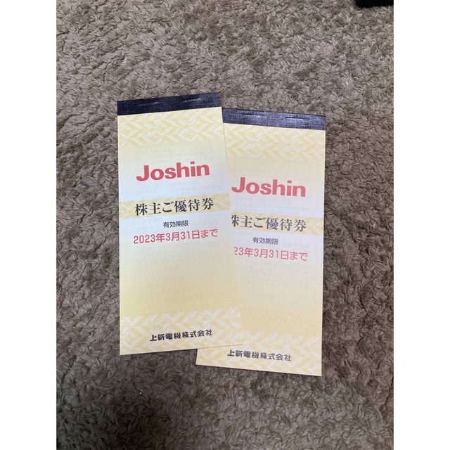 Joshin  株主優待　10000円分