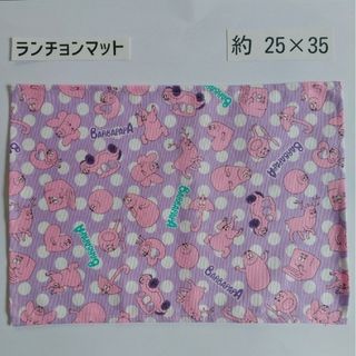 【ねこだるま5959様専用】(外出用品)